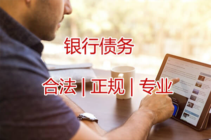 外地欠款者如何选择诉讼地？